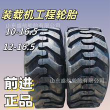 �����b�d�C���݆̥12-16.5 10-16.5��ɽ60݆��б����⹤��݆̥