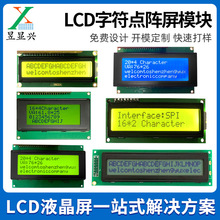 ���� LCDҺ����ʾ��5V�ַ���ʾ����ģ�����������������Ǳ�������