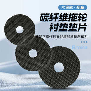 Modified Carbon Brazing Brake Pads Water Drop Wheel Braking Force Upgrade Special Carbon Brake Pads Abda Vadino Code