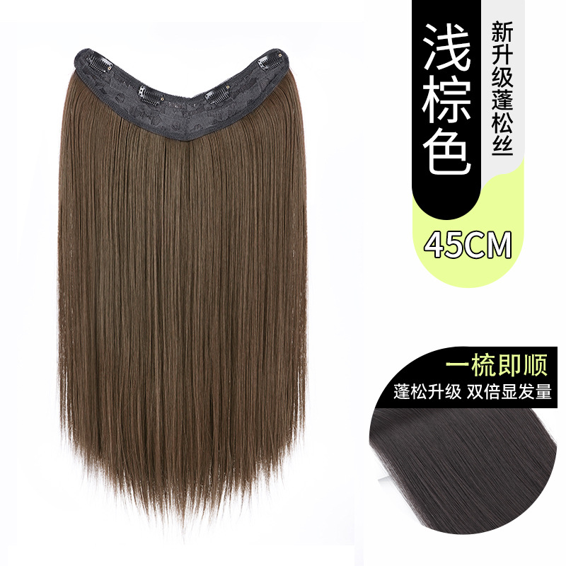 퓨어블랙 롱스트레이트 45CM [라이트브라운]