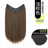 퓨어블랙 롱스트레이트 45CM [라이트브라운]