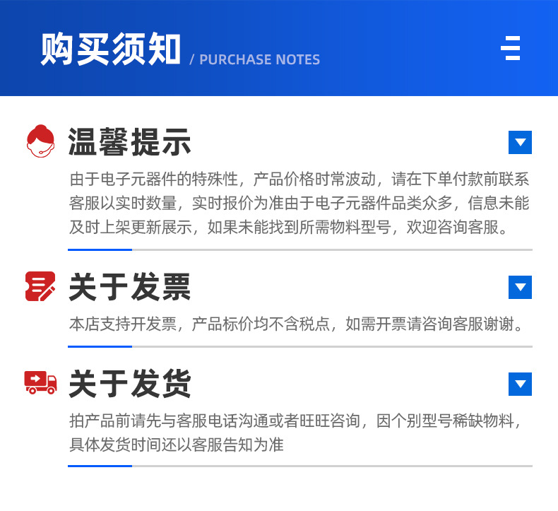 EC11旋转编码器_16