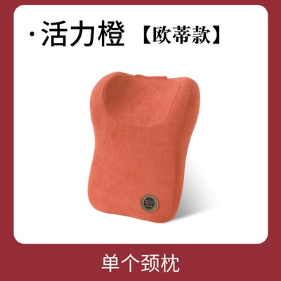 color car neck pillow — Headrest - vitality-orange-251037