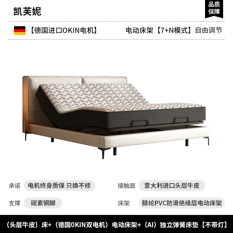 Bloqueo de tofu minimalista italiano cama eléctrica inteligente cama doble moderna simple cama de cuero flotante multifuncional image 7