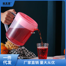 食品级塑料冷水壶大容量耐热泡茶壶凉水壶扎壶奶茶果汁壶带盖量杯
