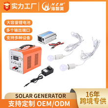 ���Q��yʽ�����Դ300W�Ƅ�̫��܃����Դ110V220V�������ϵ�y