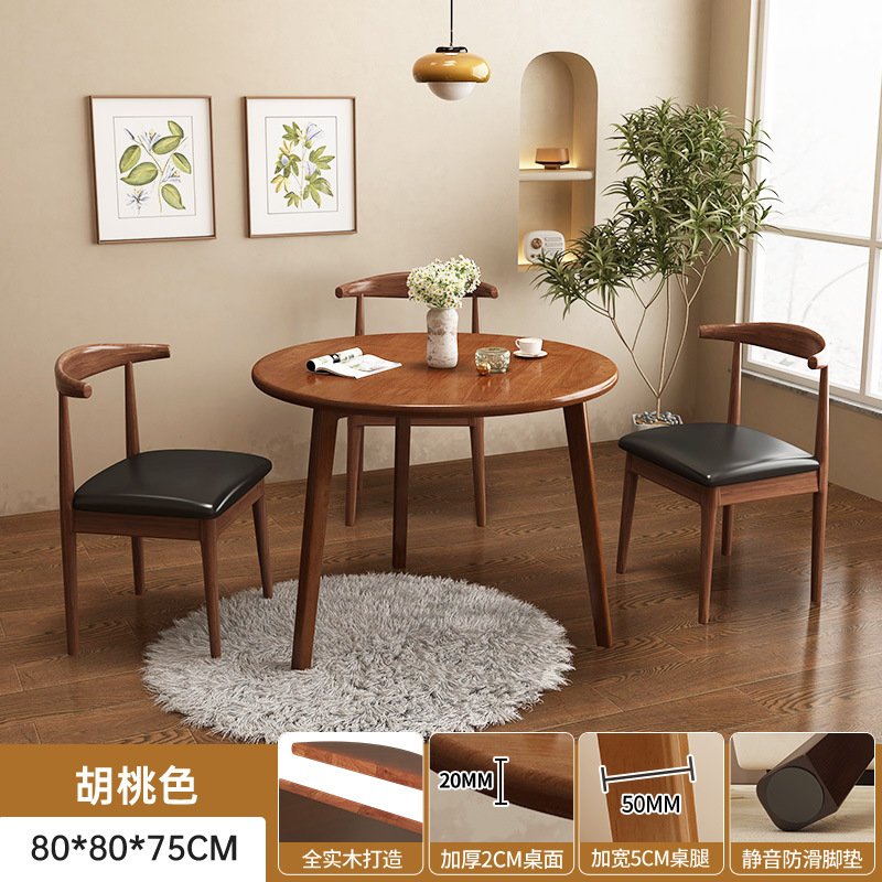Mesa redonda de madera sólida moderna simple mesa de té mesa redonda de oficina tipo pequeño balcón mesa de comedor combinación de sillas