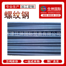 天津大厂三级抗震螺纹钢12-32  HRB400E  HRB500E可拆包零卖
