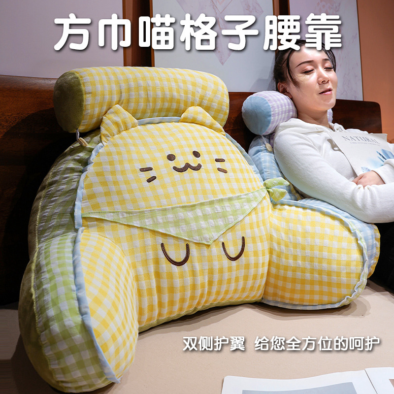 Bedside Cushion, Sofa Pillow, Soft Bag, Waist Pillow, Kidsren's Large Back Cushion, Dormitory Pregnant Woman Bed Reading Pillow