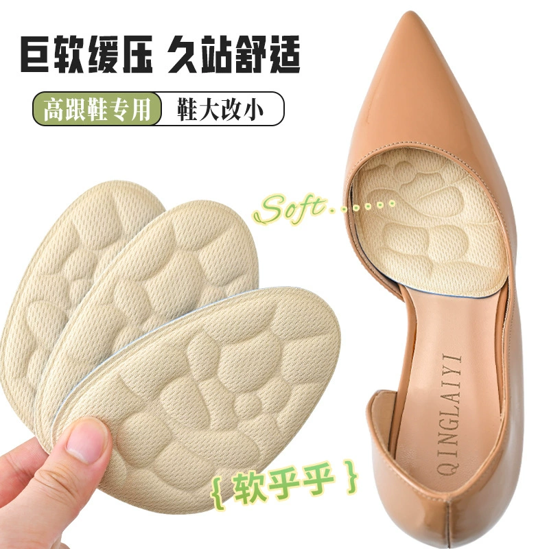 Передние ступни на высоких каблуках полярд стелька женская передняя нога очень мягкая и не утомительная.