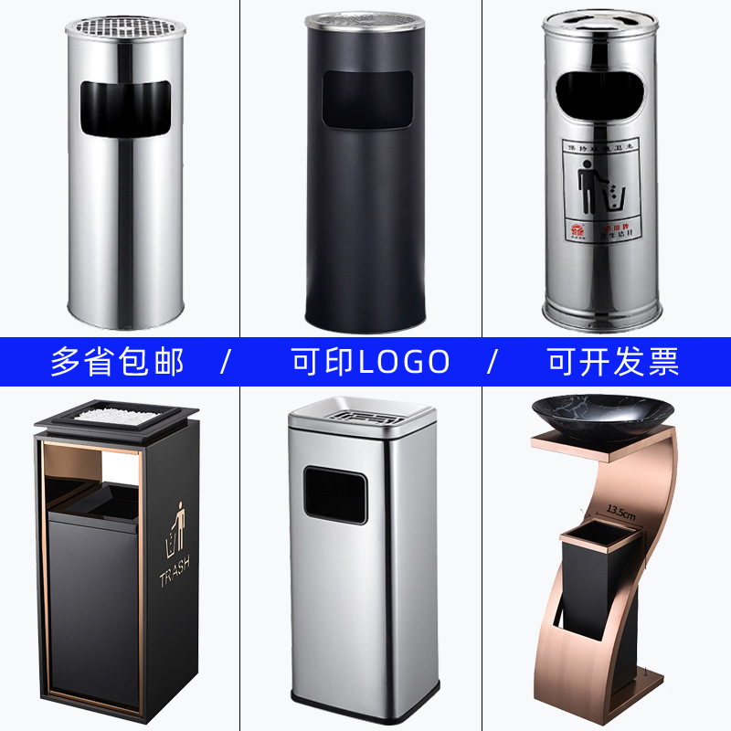 Stainless Steel Trash Can Large Hotel Vertical Ashtray Sanitary Bucket Lobby Hotel with Lid Public Shopping Mall Stainless Steel Trash Can Large Hotel Vertical Ashtray Sanitary Bucket Lobby Hotel with Lid Public Shopping Mall
