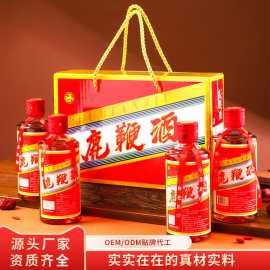 鹿鞭酒500ml* 4瓶单  代加工 单拍不发 联系客服