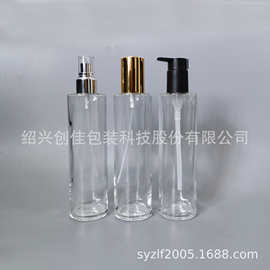 250ml平肩直圆透明玻璃瓶乳液瓶化妆水分装瓶爽肤水瓶香水喷雾瓶