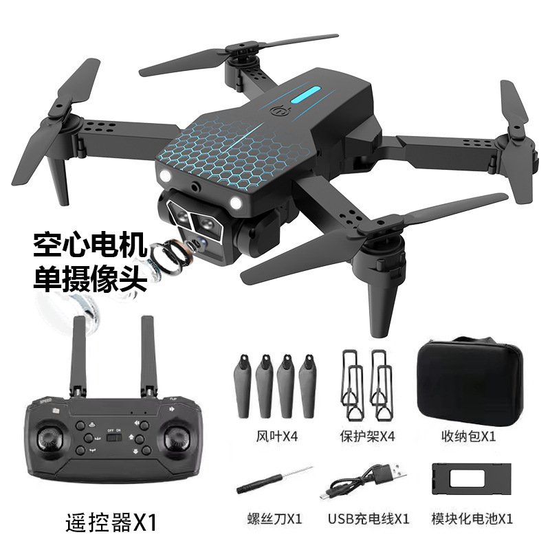 SK005 Cámara única con motor de taza hueca