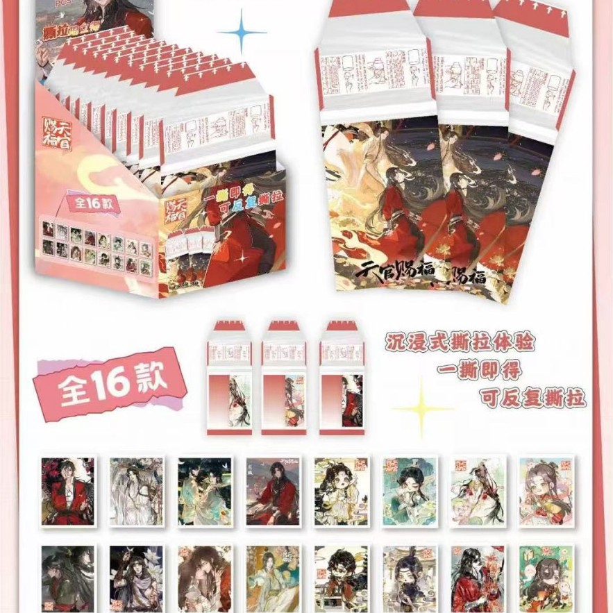 천관 대형 블라인드 즉석 포토카드 [전체박스에 24팩, 1팩에 4장]