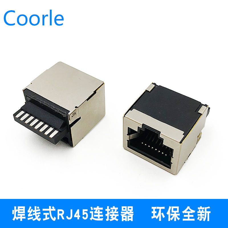 Shielded square welding wire RJ45 female head 8P8C female base applicable to security communication waterproof network port interface