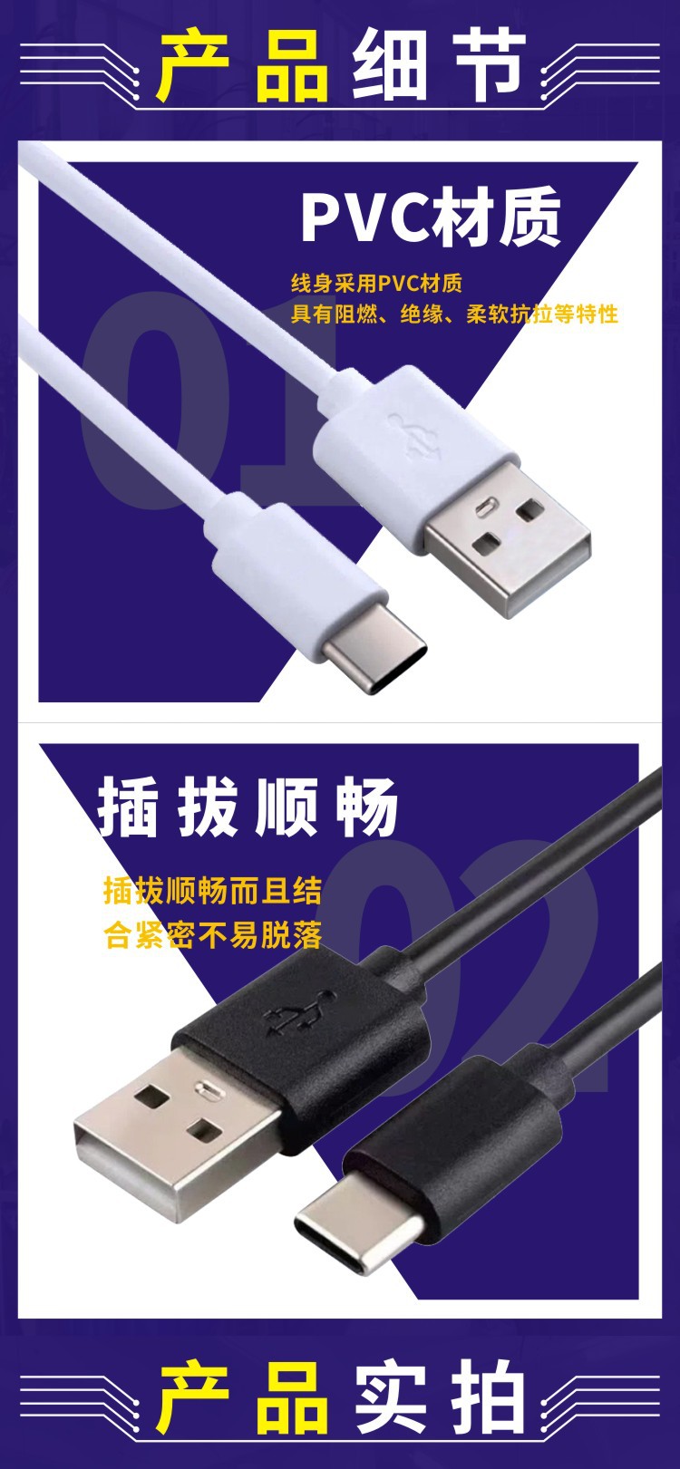 Type-c充电线足1.5A国标铜加湿器风扇美容仪小家电2芯配机线短线