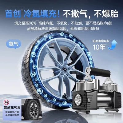 car air pump, Hava nasosu