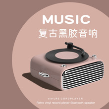 新款复古蓝牙音箱无线音响小型迷你重低音炮高音质插卡黑胶唱片机