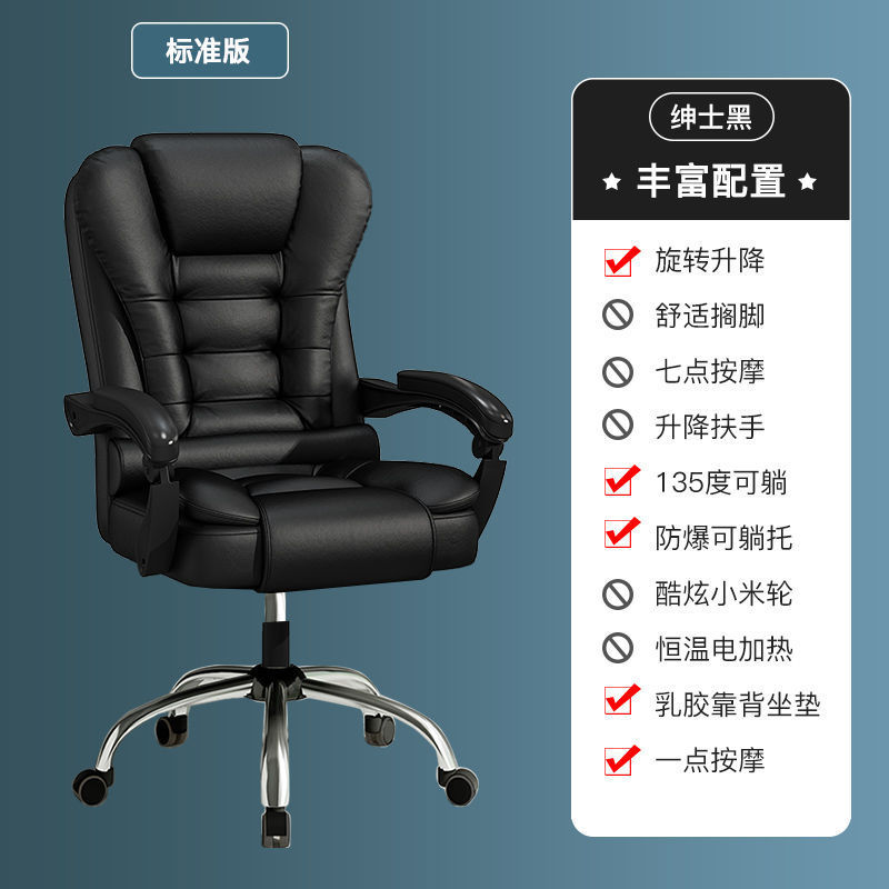 老板椅办公椅高端可躺椅午睡真皮商务办公室椅电脑椅家用舒适久坐|undefined