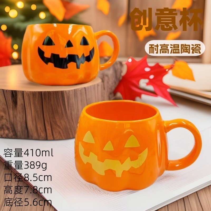 クリスマスセール中！陶器製マグカップ、DIYデザイン、面白い形のコーヒーカップ、ホリデーギフト、クリスマスカップ|undefined