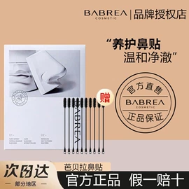 眼线;眉笔/眉粉;粉扑、美妆蛋