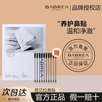 Barbella нос патч угрей акне Удаление пор очистки для мужчин и женщин Barbella официальный флагманский магазин дешево