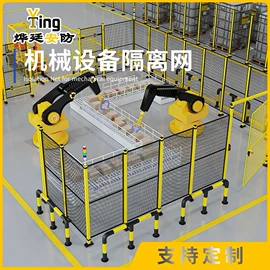 护栏网;金属板网;防护栏