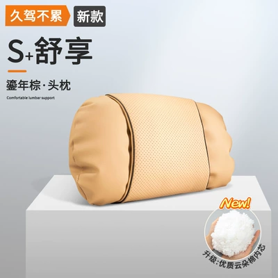 to Changan dark blue S7: Headrest - punched-breathable-amber-brown-headrest-1-pack