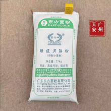 �|�������ۣ�ʡ��؛�\���л�h���ᣬ�l��ͨ���\�M��