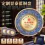 毕业定制军人金属纪念盘