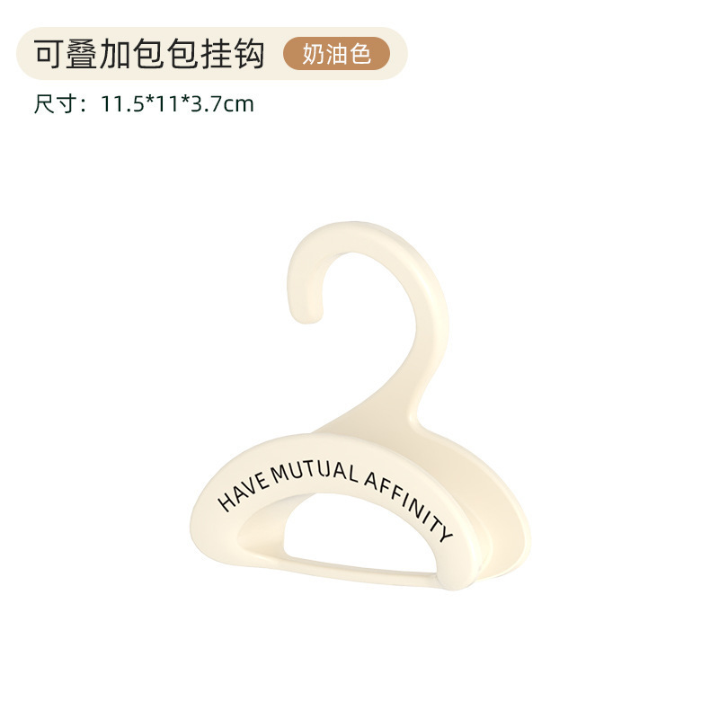 包包挂钩拱形挂包袋领带丝巾帽子架衣柜挂皮带多功能挂架收纳新款|undefined