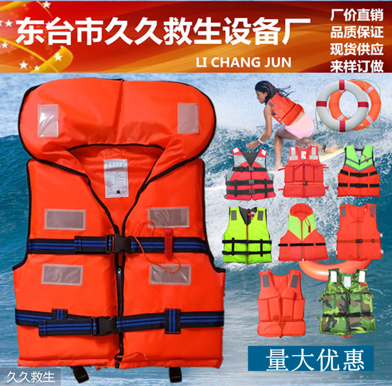 救生衣大人钓鱼船用专业便携成人浮潜求生救身装备儿童背心大浮力