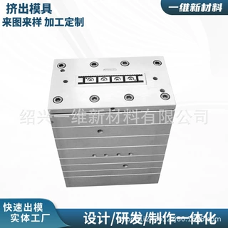 厂家定制木塑wpc地板挤出模具 木塑WPC地板共挤挤出模具