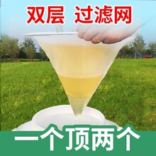 双层蜂蜜过滤网超细超密双层漏网150目蜂蜜过滤蜜糖蜂蜜滤网取蜜
