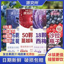 Դ���� ���֮���ͺϹ���֭�{ݮ֭��Խݮ֭200��������֭���