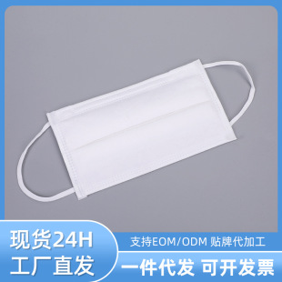 Disposable Mask Wholesale Activated Carbon Nine-Layer Protective Breathable White Mask High Elasticity Ear-Proof Dust Mask