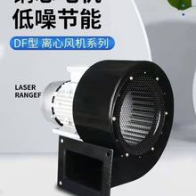 DF離心風機220V多翼式引風機低噪音耐高溫工業風機小型鍋爐鼓風機