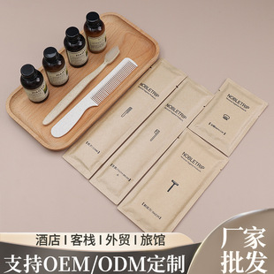 B & B Kraft paper toiletries suit hotel hospitality disposable toothbrush hotel straw comb toothbrush wholesale