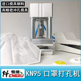 冲孔机;打花机/打孔机;其他行业专用