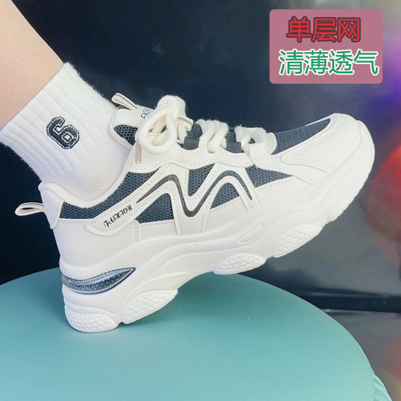 Zapatos de papá de malla para mujer 2025 nuevos zapatos de mujer de suela gruesa de primavera y verano para mujer zapatos deportivos casuales de suela suave antideslizante para mujer