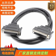 ���~DB50�B�Ӿ�DB50�����ŷ�늙C����̨������ DB50ĸ��ĸ��̖��