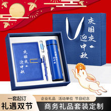 公司商务创意笔记本咖啡杯套装纪念实用礼品伴手礼礼盒可定制logo