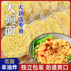 広東聚徳どんぶり麺独立包装非揚げインスタントラーメン商用火鍋店夜市焼きそば一箱卸売り