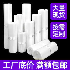 高压PE平口袋大号服装包装袋防潮防尘收纳胶袋透明加厚塑料薄膜袋