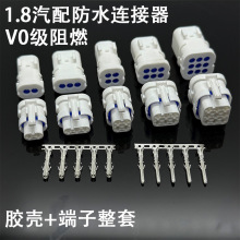 ��ȼ1.8��܇�B����2/3/4/6/9�׷�ˮ�Ӳ����ĸ�B�������Ӳ��^