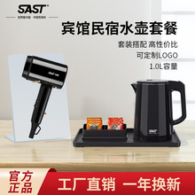 SAST1.0L�Ƶ��e�^��ˮ�ؿͷ�С���_ˮ��1�����C����늟�ˮ��