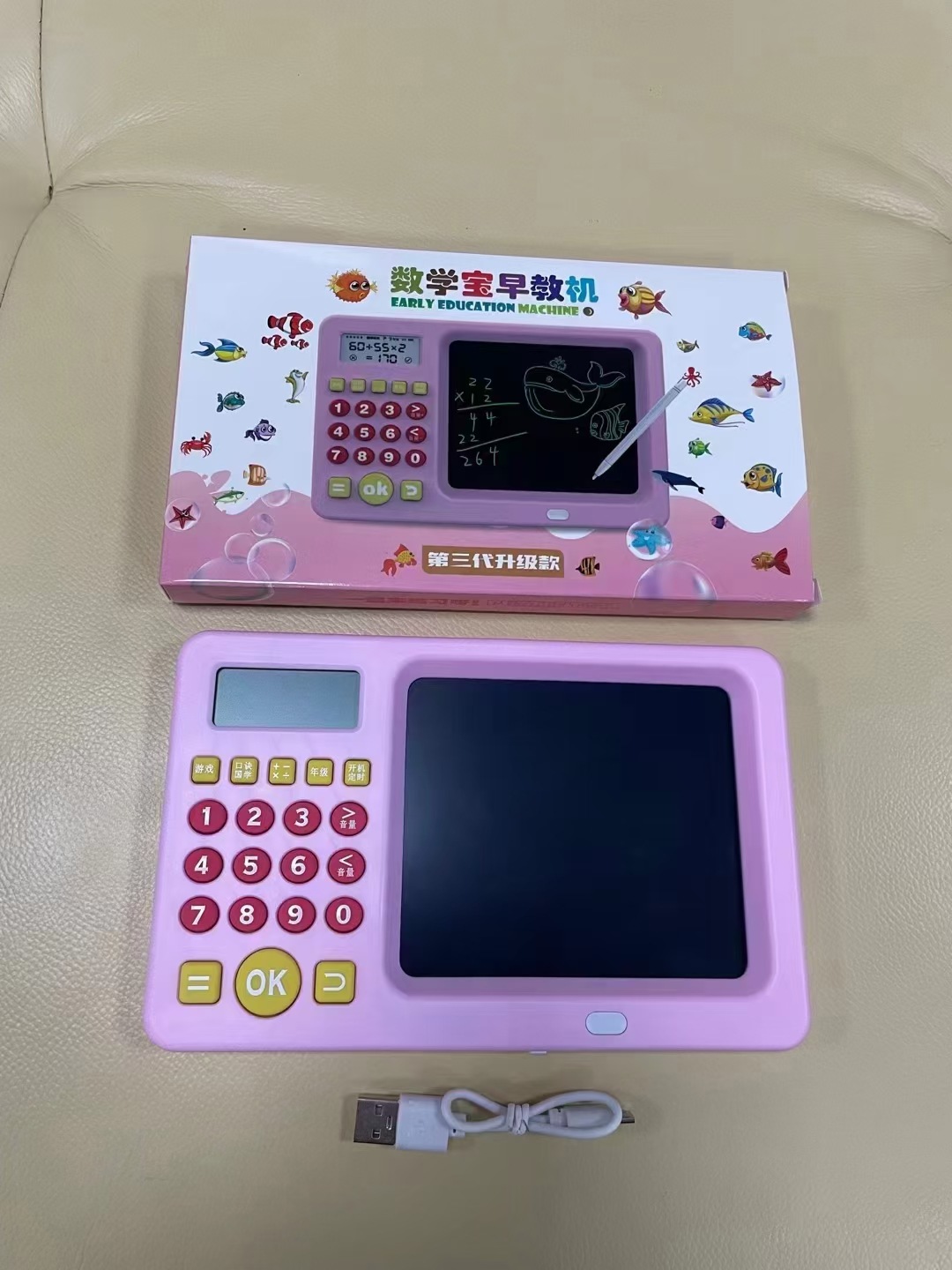 mmexport1661497885792