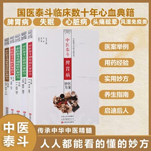 ���t̩���t��� ��֢�ί���Ƣθ�����K���^ʹѣ��ʧ���L������