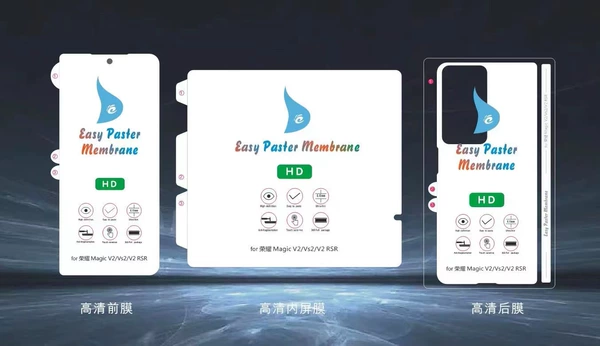 HaoyiTie: high-definition hydrogel film [front film]
